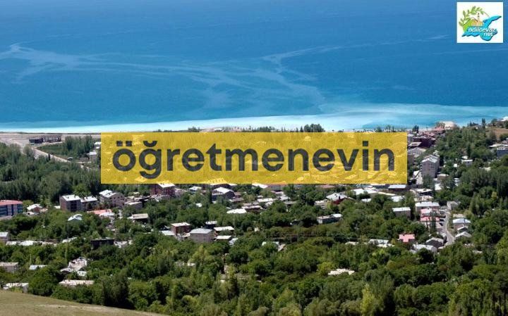 Adilcevaz Ögretmenevi fotoğraf 1