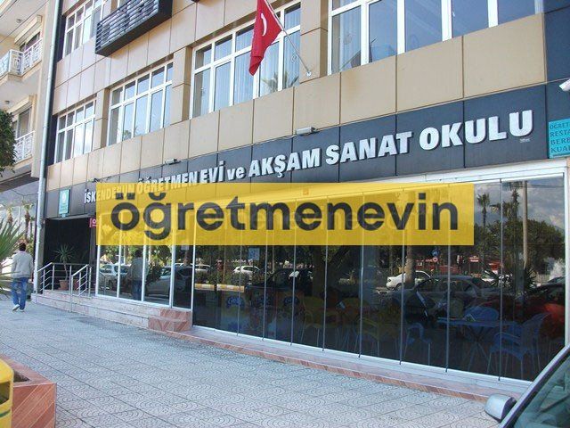 İskenderun Öğretmenevi fotoğraf 1
