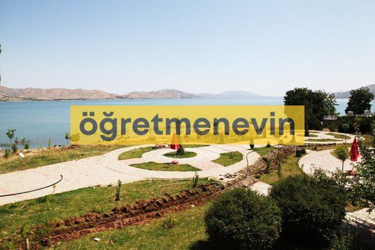 Sivrice Öğretmenevi fotoğraf 1