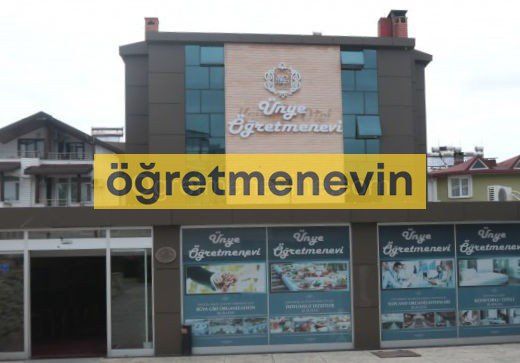 Ünye Ögretmenevi fotoğraf 1